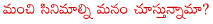 mithunam,sp balasubrahmanyam,sp balu,lakshmi,tanikella bharani,muthunam movie